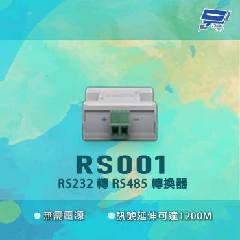 昌運監視器 RS001 無需電源 訊號延伸可達1200M RS232轉RS485轉換器