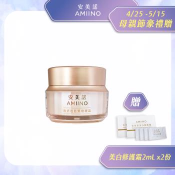 AMIINO 安美諾 煥妍勝肽緊緻眼霜15ml