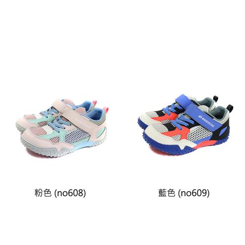 MoonStar 運動鞋 魔鬼氈 中童 童鞋 MSCNC3404 / MSCNC3407