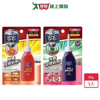 家家凝膠餌劑80g  【愛買】