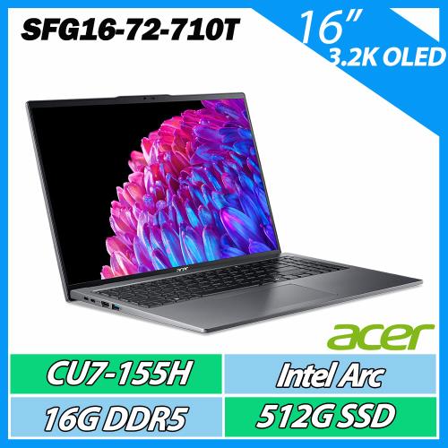 ACER 宏碁 Swift GO SFG16-72-710T 灰(CU7-155H/16G/512G/3.2K OLED/16吋)羽薄機