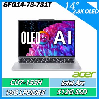 ACER 宏碁 Swift GO SFG14-73-731T 銀(U7 155H/16G/512G/14吋) 2.8KOLED AI文書效能輕薄筆電