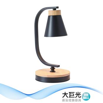 【大巨光】現代風 E27x1 檯燈-小(BM-51865)
