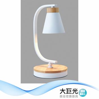 【大巨光】現代風 E27x1 檯燈-小(BM-51864)