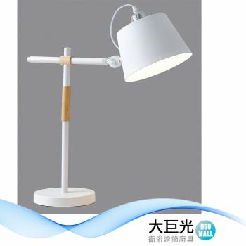 【大巨光】現代風E27x1 檯燈-中(BM-51861)