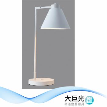 【大巨光】現代風 E27x1 檯燈-小(BM-51853)