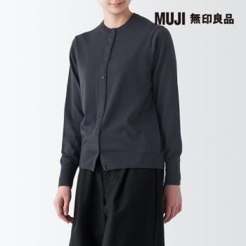 女羊毛可水洗高密織圓領開襟衫 深灰【MUJI 無印良品】