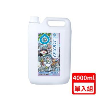 ODOUT臭味滾-碗盤洗潔精 (貓家庭適用) 4000ML(A1327)(下標數量2+贈神仙磚)