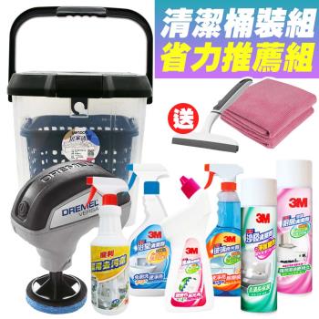DREMEL x 3M 居家+衛浴清潔機桶裝組/8件組《送3M 無痕雙層刮刀+去汙擦拭布2入》