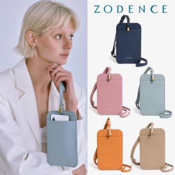【ZODENCE 佐登司】FLIP雙面真皮證件套造型手機包(多色/2024新款上市)