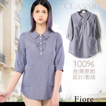 FIORE花蕾時尚領口荷葉上衣