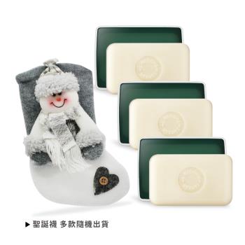 HERMES 愛馬仕 DOrange Verte 橘綠之泉香皂(50gX3)-聖誕交換禮物-國際航空版