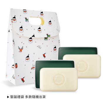 HERMES 愛馬仕 DOrange Verte 橘綠之泉香皂(50gX2)-聖誕交換禮物-國際航空版