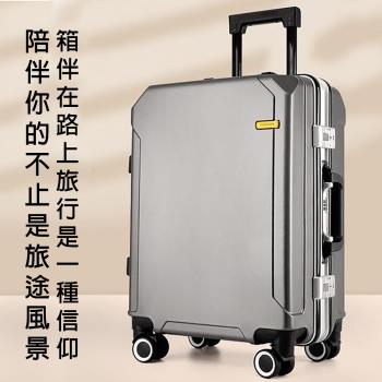 派喜路 行李箱 拉桿旅行箱 密碼行李箱 萬向輪商務箱 外接充電口行李箱（360°雙排萬向輪 防摔抗壓 鋁框款黑色-20寸）