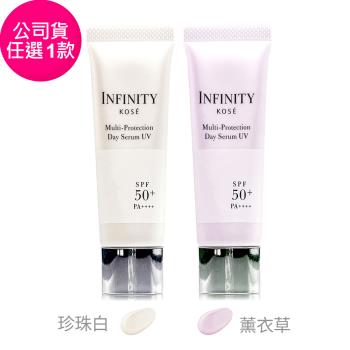 KOSE高絲 無限肌緻全效精華隔離乳30g - 任選 (正統公司貨)