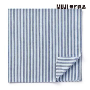 有機棉和曬手帕 藍直紋【MUJI 無印良品】