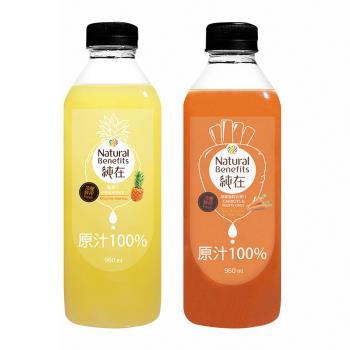 《純在》冷壓鮮榨系列-鳳梨汁x2+胡蘿蔔綜合果汁x2(960ml/瓶)