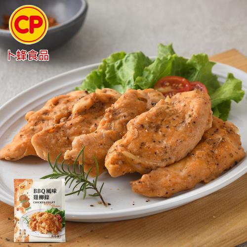 【卜蜂食品】BBQ風味即食雞柳條(210g/包)