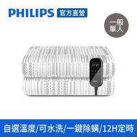 PHILIPS飛利浦 單人電熱毯1800x800 AHR3122ED