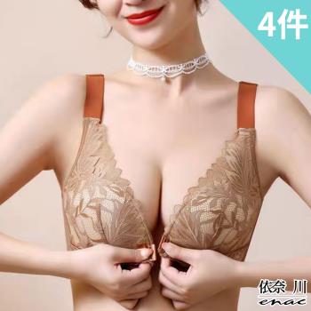 【enac 依奈川】4件組 現貨 楓葉蕾絲花朵前扣內衣/無鋼圈內衣/性感內衣/女內著/無痕內衣(隨機)