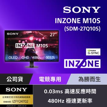【Sony 索尼】INZONE M10S 電競螢幕 (27型/QHD OLED/480Hz/0.03ms/模式/HDMI2.1/DP2.1)