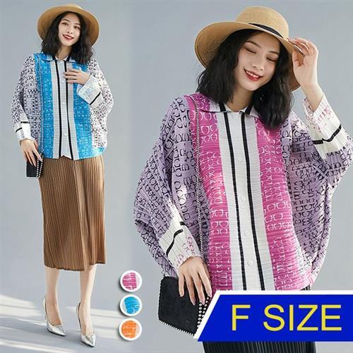 【KEITH-WILL歐風】正韓完美風尚韓國進口三宅褶皺風外套上衣(褶皺/設計/秋裝/新品)