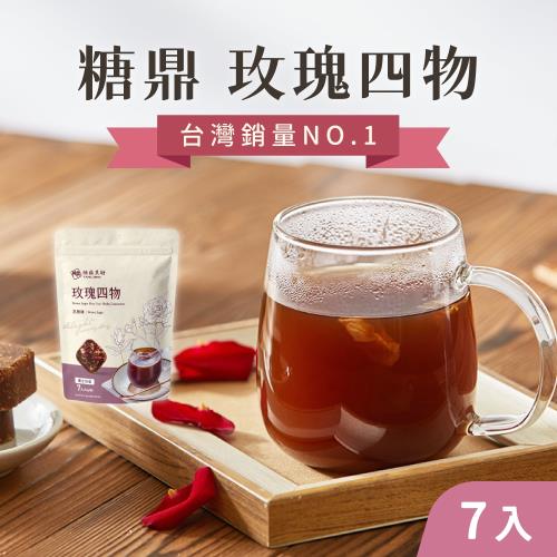 【糖鼎】(6袋組)黑糖磚30gx7入/袋_玫瑰四物