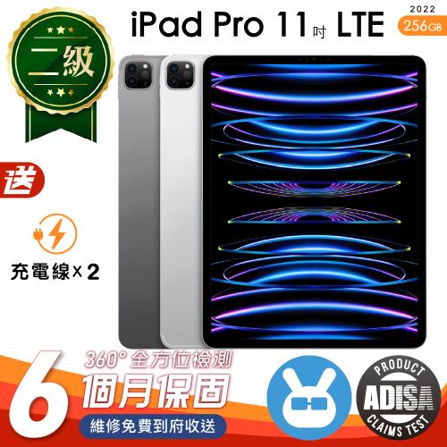 【Apple 蘋果】福利品 iPad Pro 11吋 2022年 256G LTE  M2 保固6個月 附贈副廠充電線