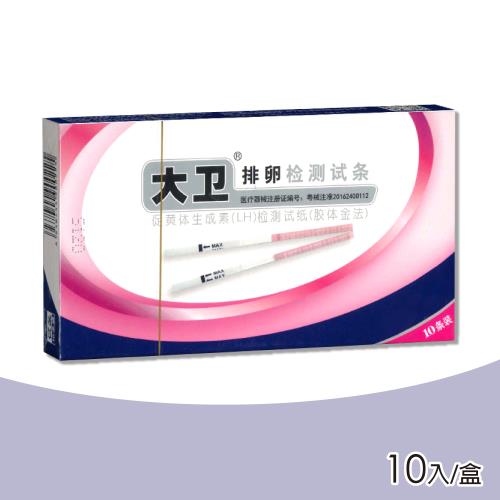 【大衛】伊康納斯排卵檢測試紙 10入/盒