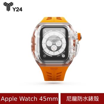【Y24】 Apple Watch 45mm 尼龍防水保護殼 WC-SENTOSA45-TR-SL