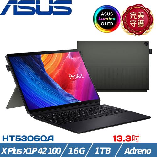 ASUS 華碩 ProArt 13.3吋筆電 X Plus X1P 42 100/16G/1TB SSD/W11/HT5306QA-0023K1P42100