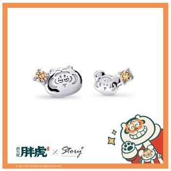 STORY 故事銀飾 - 我不是胖虎經典系列-胖虎與小黃毛晶鑽純銀耳環 (針式/夾式)