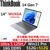 (規格升級)Lenovo聯想 ThinkBook 14 Gen7 14吋 AI PC Ultra 5 125H/16G D5/512G+512G