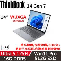 Lenovo聯想 ThinkBook 14 Gen7 14吋 AI PC Ultra 5 125H/16G D5/512G/W11P/三年保