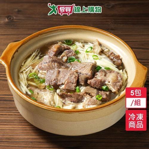 巨廚清燉羊肉湯5包/組(500G/包)【愛買冷凍】