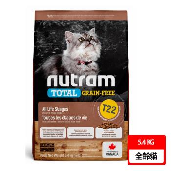 Nutram 紐頓 T22 無穀貓 火雞+雞肉 5.4KG