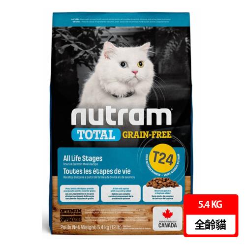Nutram 紐頓 T24無穀貓鮭魚+鱒魚 5.4KG（狗飼料/犬糧/成犬/全齡犬）
