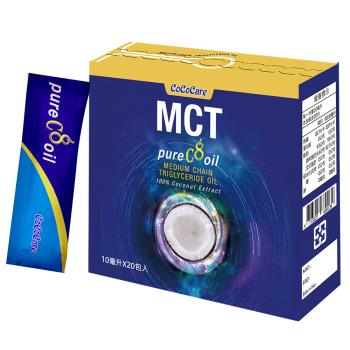 【CoCoCare】中鏈MCT油 純Super C8隨身包/10mlX20包/盒(100%源自椰子油/原裝進口)