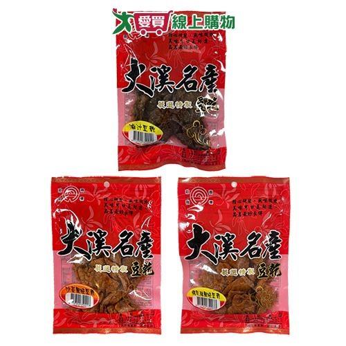 長松豆乾系列(滷汁/沙茶/烤乳豬)(100G/包)【愛買】