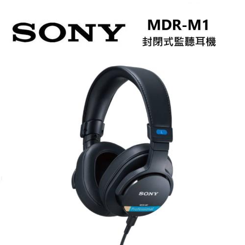 SONY 索尼 MDR-M1 封閉式監聽耳機 有線耳機 錄音室專業耳機