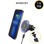 MAGEASY MagSafe MagMount 磁吸無線充電車載支架-迷霧灰(強力磁吸 一吸即充)