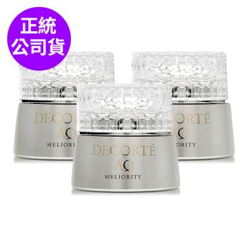 COSME DECORTE黛珂 AQ完美精質極燦眼霜2g*3 (正統公司貨) - 即期良品特賣