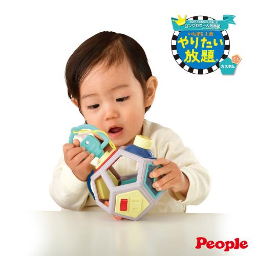 日本People-益智趣味洞洞球玩具(柔軟)(6個月- / 手眼刺激)