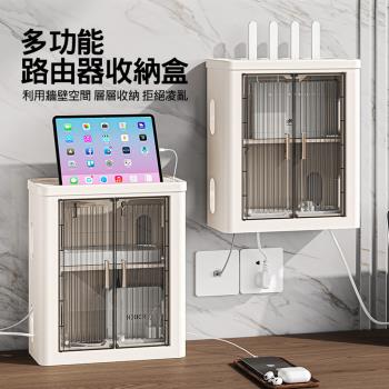 壁掛式路由器收納盒 延長線排插/機上盒/wifi分享器置物架 免打孔