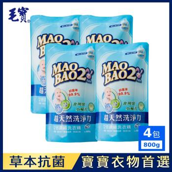 【毛寶兔】超天然2倍濃縮小蘇打植物抗菌洗衣精-補充包(800gx4包)