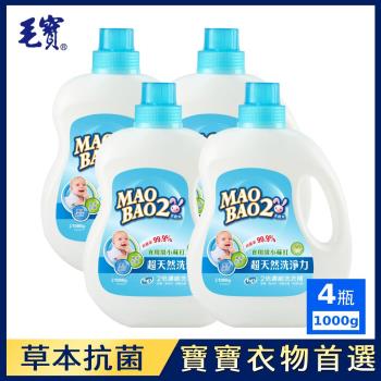 【毛寶兔】小蘇打植物洗衣精1000gx4瓶