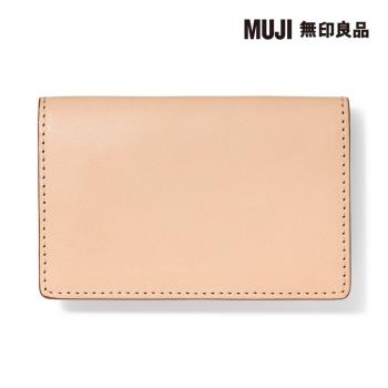 義大利滑革名片夾 原色【MUJI 無印良品】