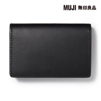 義大利滑革名片夾 黑色【MUJI 無印良品】
