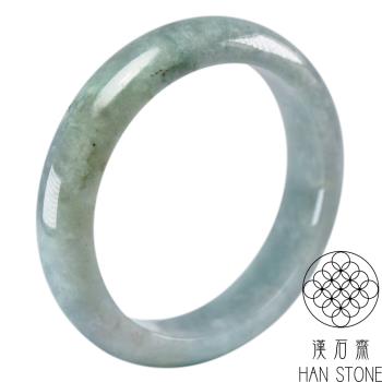 【漢石齋】天然翡翠A貨 手鐲玉鐲 紫羅蘭種帶黃翡(手圍18/版寬14.1mm)