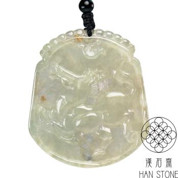 【漢石齋】天然翡翠A貨 馬上有錢玉珮吊墜 冰種帶黃翡(48*55*6mm)